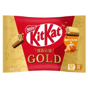 Kit Kat JP Gold sušenky v polevě s příchutí slaného karamelu 10 x 11,6 g