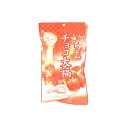 Seiki Daifuku mochi koláčky s příchutí jahody a bílé čokolády 130 g