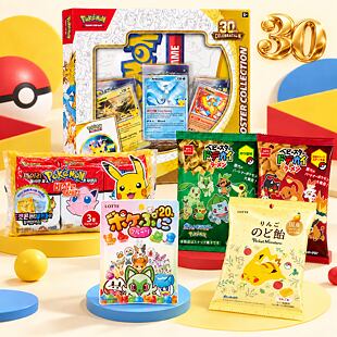 Pokémon 30th Celebration Poster Collection a PokéSnacks!