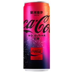 Coca-Cola Starlight sycený nápoj bez cukru 330 ml
