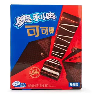 Oreo cookies with vanilla flavor filling in dark chocolate coating 58 g