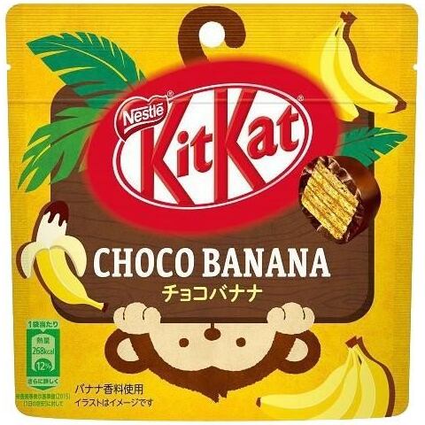 Kit Kat kousky sušenek v mléčné čokoládě s příchutí banánu 50 g