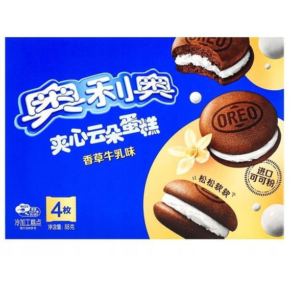 Oreo měkké kakaové dortíky s náplní s příchutíí vanilky 88 g