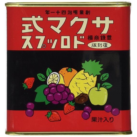 Sakuma ovocné bonbony v plechové krabičce 115 g
