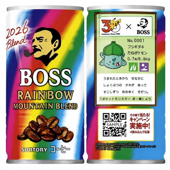 Suntory JAP Pokémon 30th káva s mlékem 185 ml