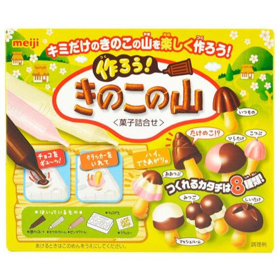 Meiji DIY Kinoko No Yama set na přípravu čokoládových sušenek 36 g
