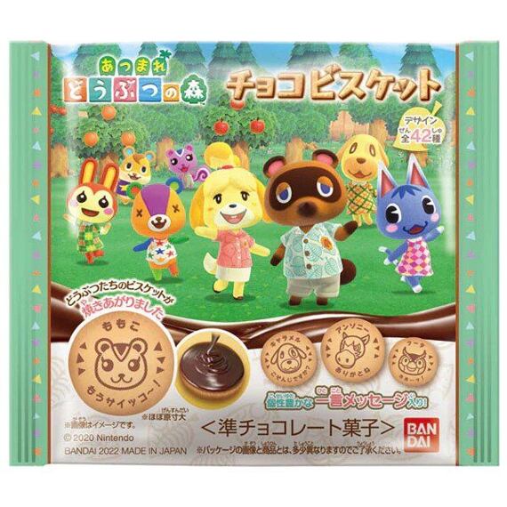 Bandai Animal Crossing sušenky s čokoládovou náplní 21 g