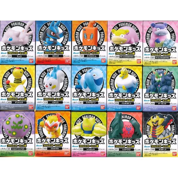 Bandai Pokémon Kids sběratelská figurka se žvýkačkou 1 ks 4 g